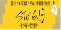 山梨県関東甲信学会